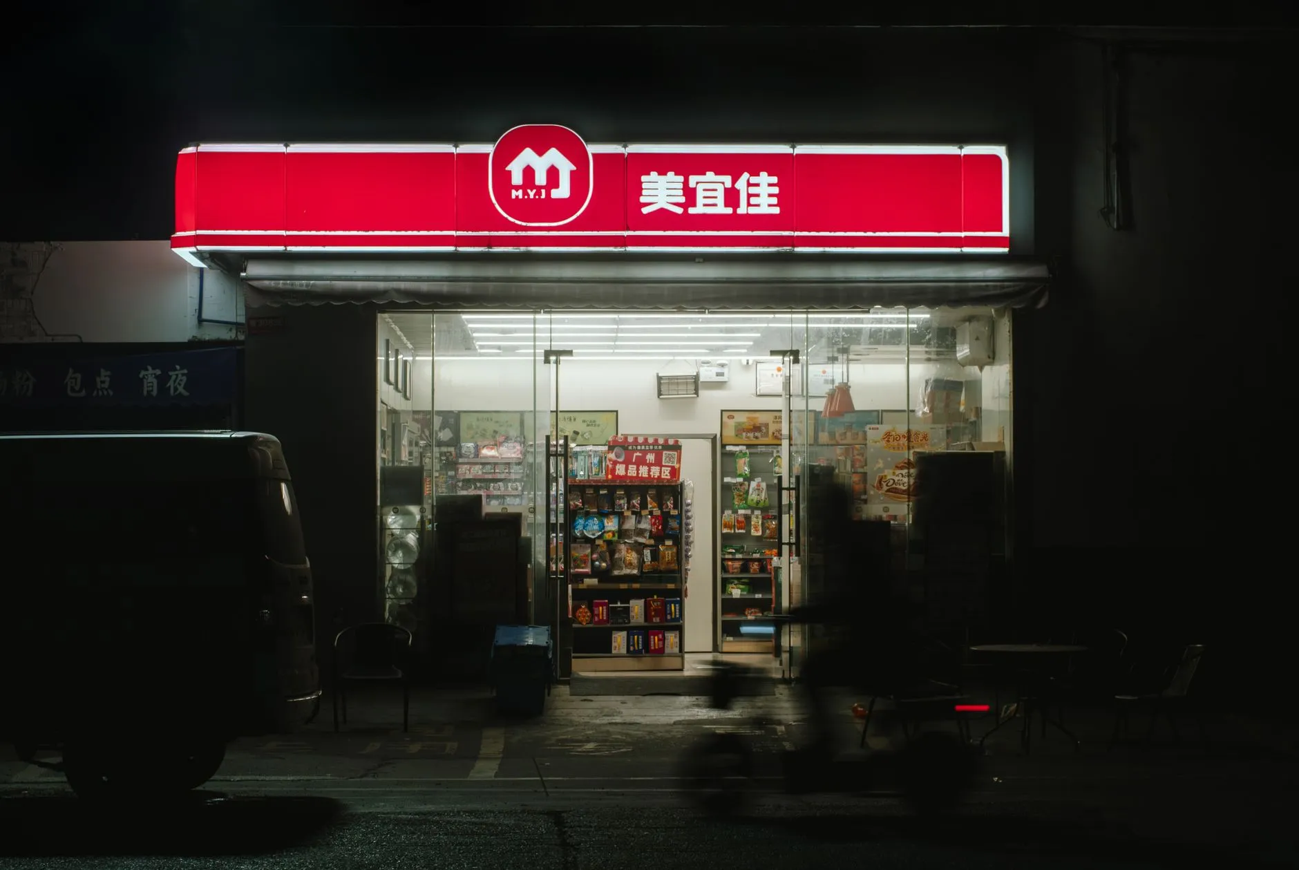 中小企业管理软件定制开发的技术选型与架构设计要点